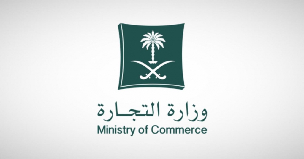 Commercial Registration Certificate
