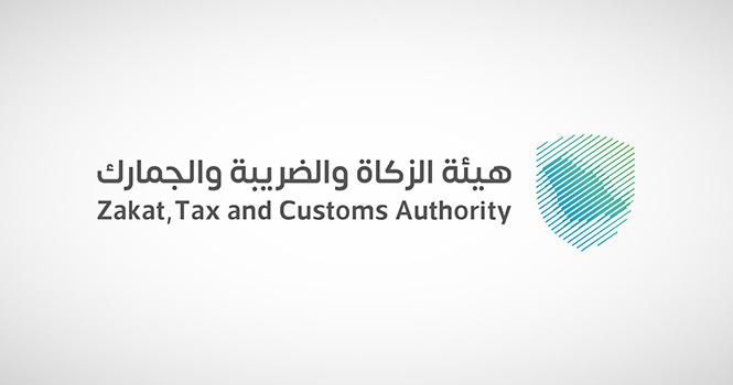 ZATCA Registration